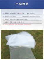 PO Flat Pouch - Image 2