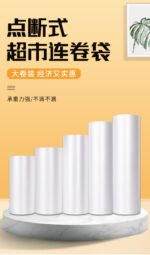 Food Storage Bags 2 - Image 2