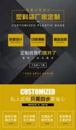 Custom Plastic Bags - Image 2