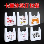 Clear OPP Bags - Image 2