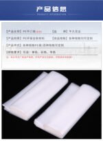 Plastic PE bags - Image 2