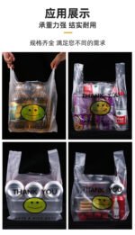 Plastic gusseted bags - Image 11