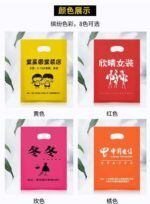 Baking and Pastry Packaging Bags - Image 11