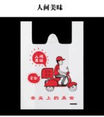 Clear OPP Bags - Image 12