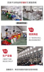 Plastic gusseted bags - Image 14