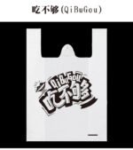 Clear OPP Bags - Image 15