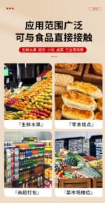 Custom Red Plastic Bags - Image 16