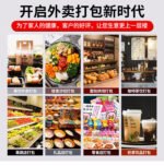 Clear OPP Bags - Image 16