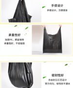 Black Plastic Bags - Image 3