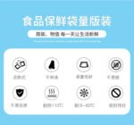 Continuous roll bags - Image 4