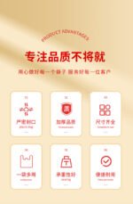 Custom Red Plastic Bags - Image 3