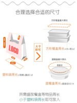 Clear OPP Bags - Image 3