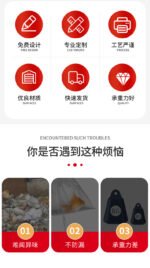 Food-grade PE bags - Image 3