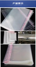 OPP self-adhesive bags - Image 3