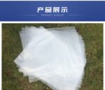 PO Flat Pouch - Image 4