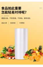 Food Storage Bags 2 - Image 4