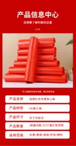 Custom Red Plastic Bags - Image 4