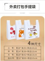 Clear OPP Bags - Image 4