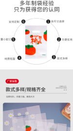 Food-grade PE bags - Image 4