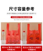 Custom Red Plastic Bags - Image 5