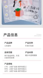 Food-grade PE bags - Image 5