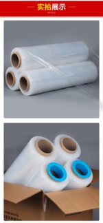 PE stretch film - Image 5