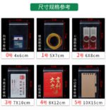 PE self-sealing bag - Image 6