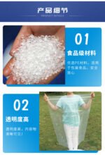 PO Flat Pouch - Image 6