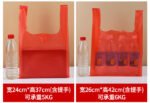 Custom Red Plastic Bags - Image 6