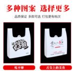 Clear OPP Bags - Image 6