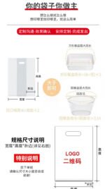 Food-grade PE bags - Image 6