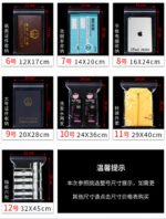 PE self-sealing bag - Image 7