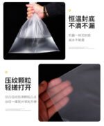 Food Storage Bags 2 - Image 7