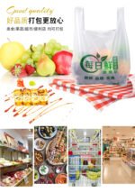 Custom Plastic Bags - Image 7