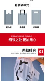 Food-grade PE bags - Image 7