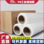 PE stretch film - Image 7