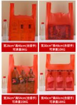 Custom Red Plastic Bags - Image 8