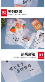 Food-grade PE bags - Image 8