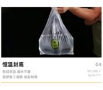 Plastic gusseted bags - Image 8