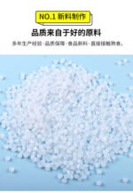 Continuous roll bags - Image 10