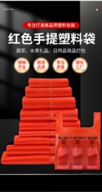 Custom Red Plastic Bags - Image 9