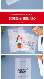 Food-grade PE bags - Image 9