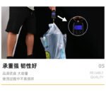 Plastic gusseted bags - Image 9