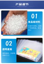 Plastic PE bags - Image 9