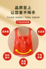 Custom Red Plastic Bags - Image 10