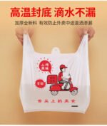 Clear OPP Bags - Image 10