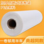 Food Storage Bags 2 - Image 10