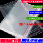 OPP self-adhesive bags - Image 7