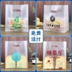 Baking and Pastry Packaging Bags