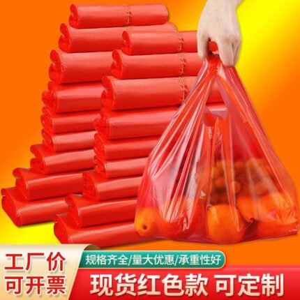 Custom Red Plastic Bags
